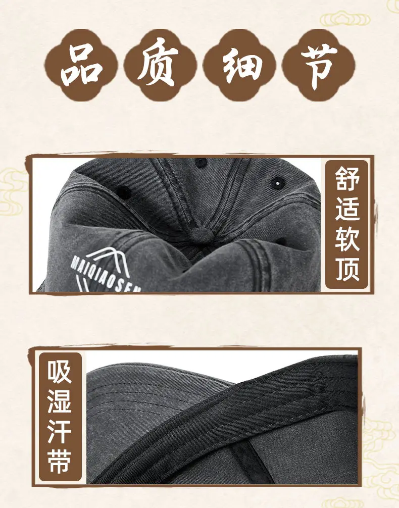 Retro Washed Pure Cotton Baseball Cap for Men — feature 12