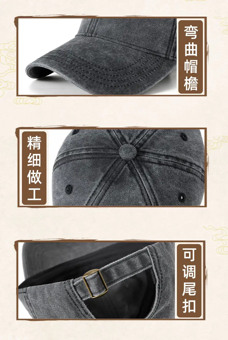 Retro Washed Pure Cotton Baseball Cap for Men — feature 13