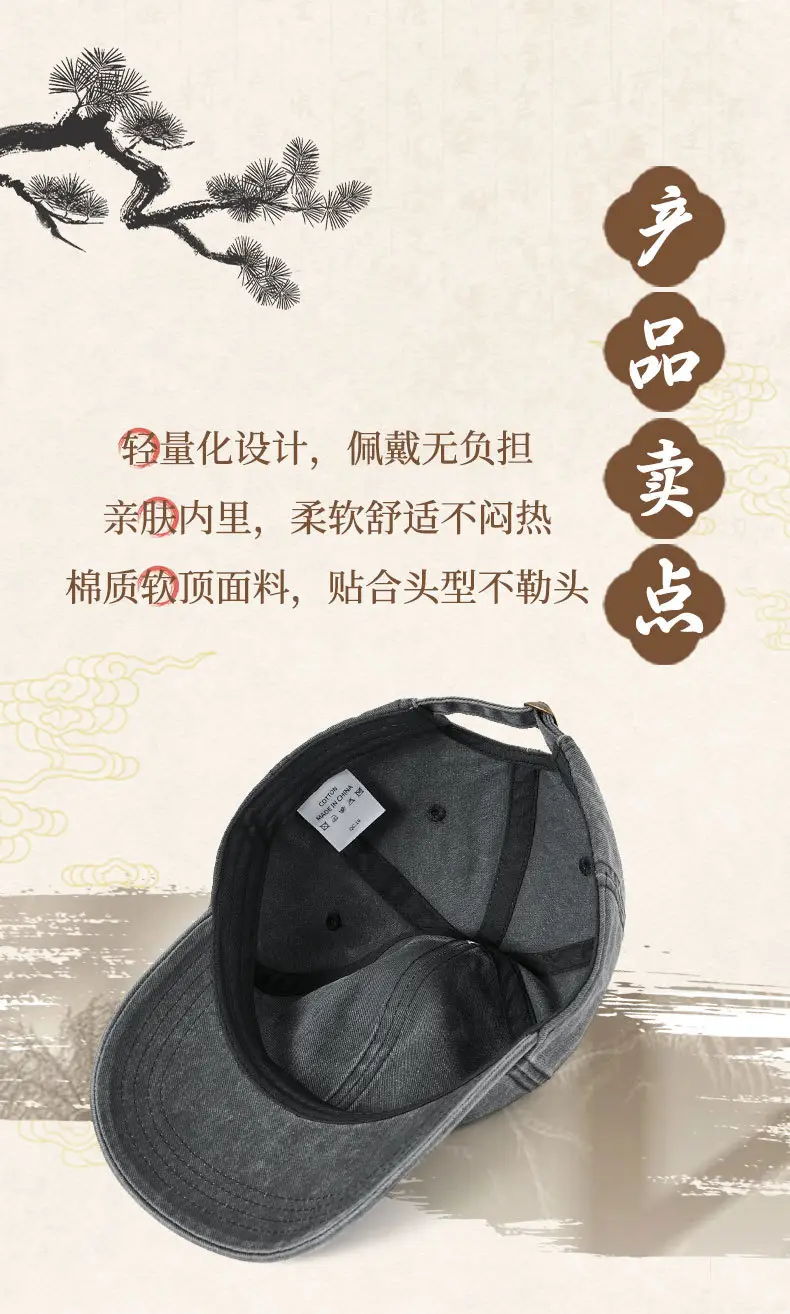 Retro Washed Pure Cotton Baseball Cap for Men — feature 2