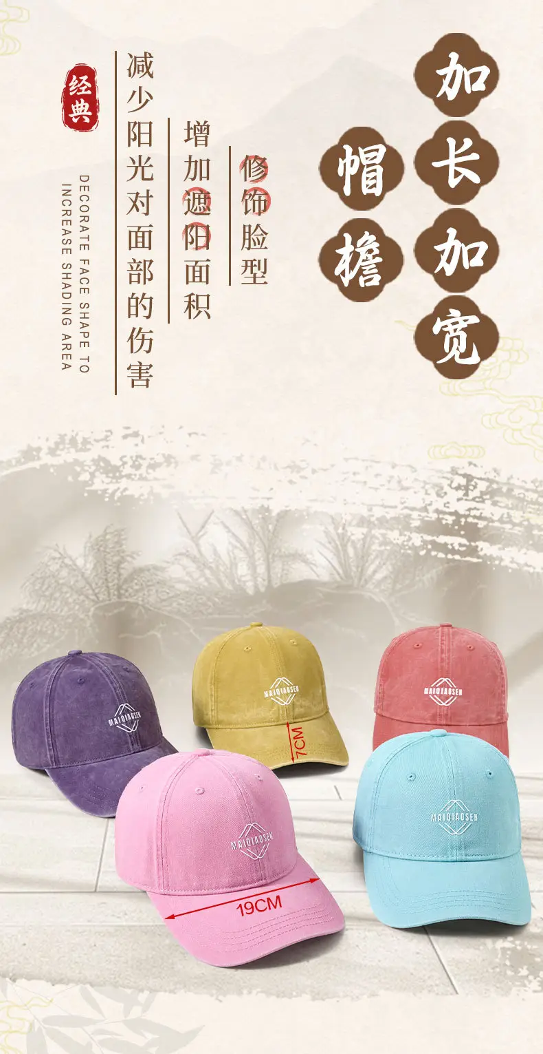 Retro Washed Pure Cotton Baseball Cap for Men — feature 5