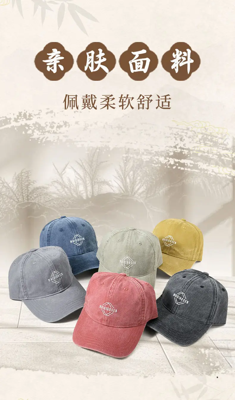 Retro Washed Pure Cotton Baseball Cap for Men — feature 6
