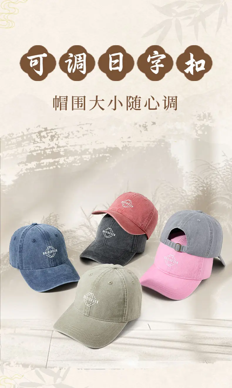 Retro Washed Pure Cotton Baseball Cap for Men — feature 7