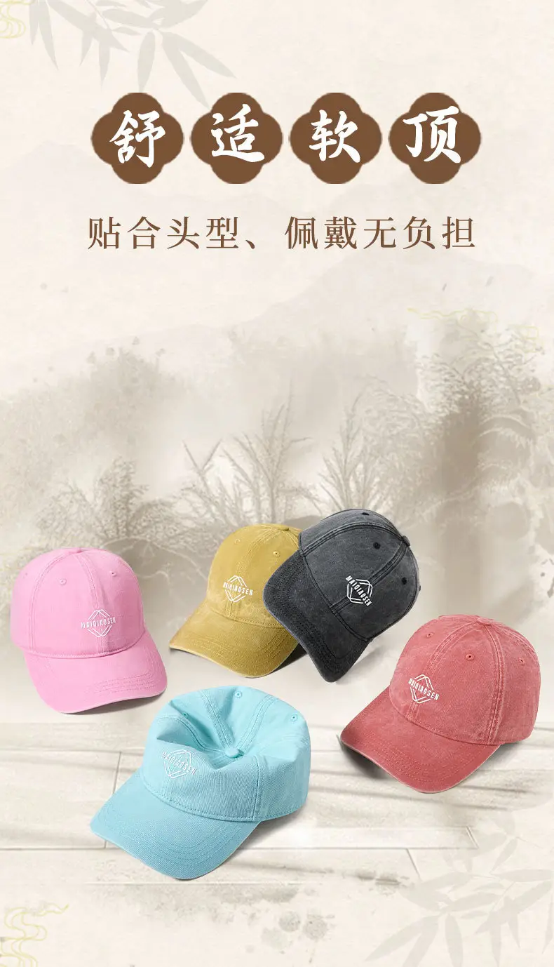 Retro Washed Pure Cotton Baseball Cap for Men — feature 8