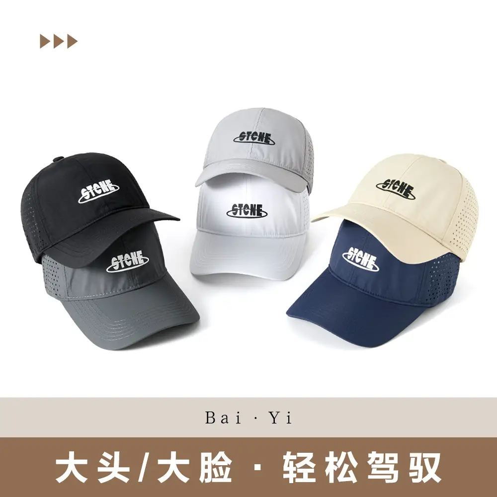 Men Blue Water-Repellent Baseball Cap with Brand Logo
