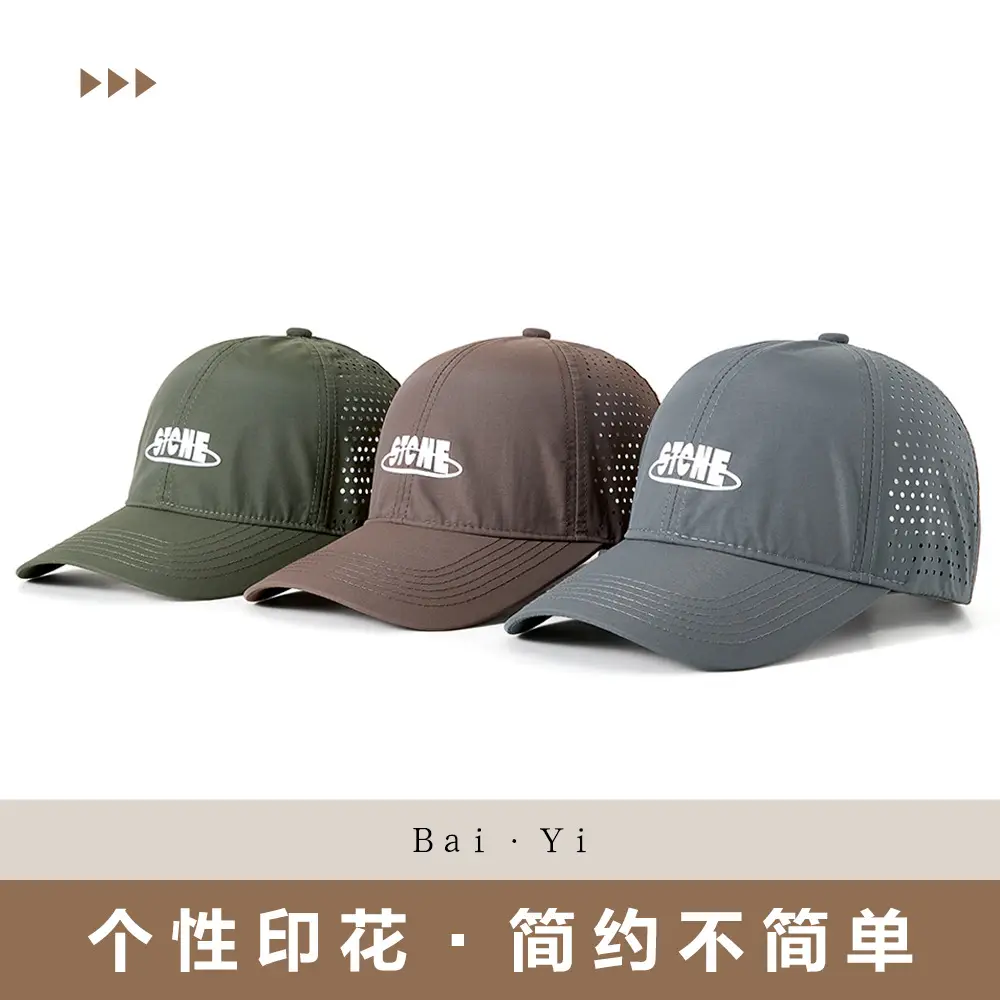 Men Blue Water-Repellent Baseball Cap with Brand Logo