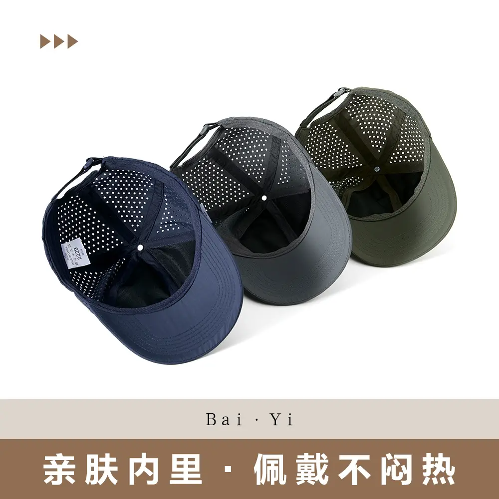 Men Blue Water-Repellent Baseball Cap with Brand Logo
