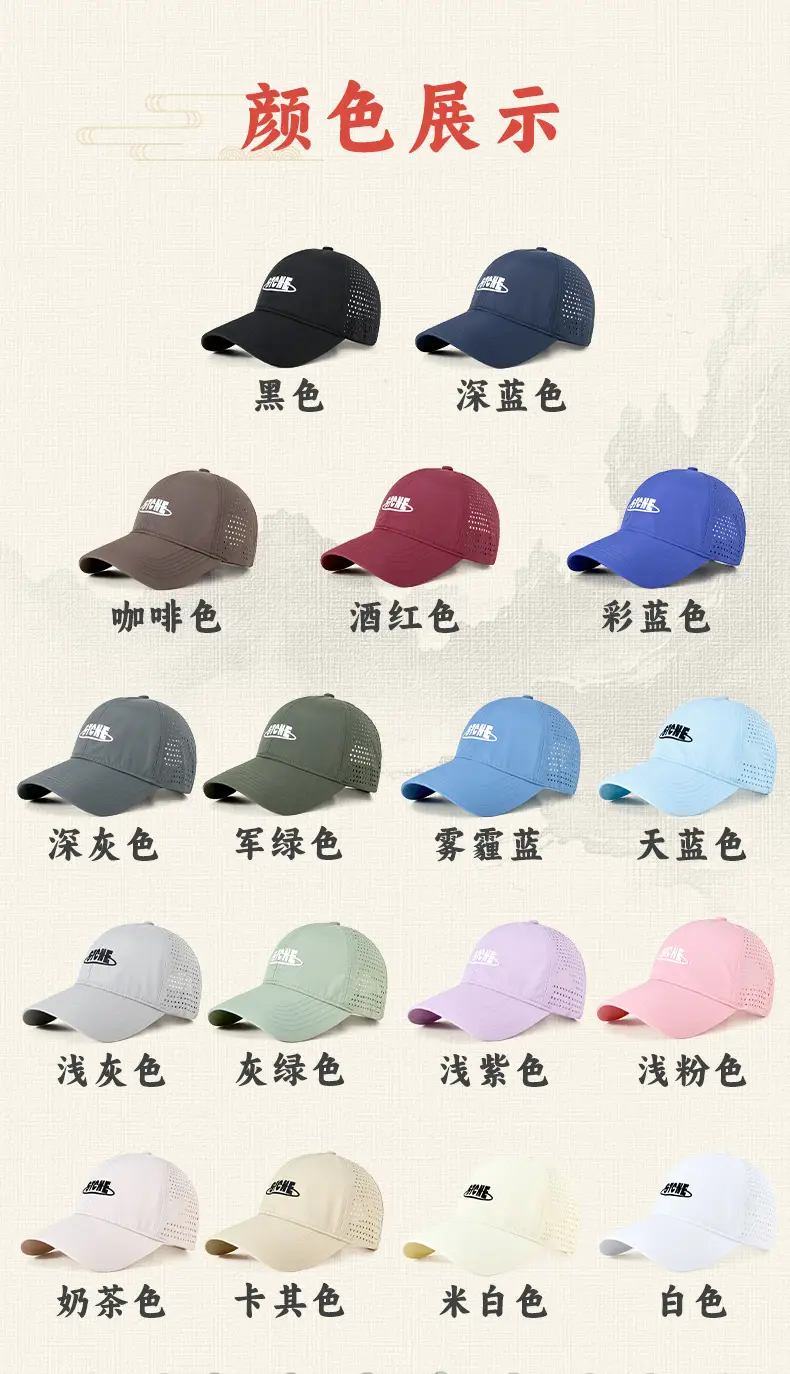 Men Blue Water-Repellent Baseball Cap with Brand Logo — feature 5