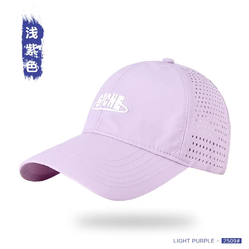 Men Blue Water-Repellent Baseball Cap with Brand Logo