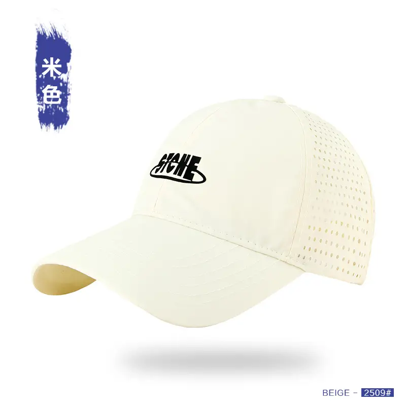 Men Blue Water-Repellent Baseball Cap with Brand Logo