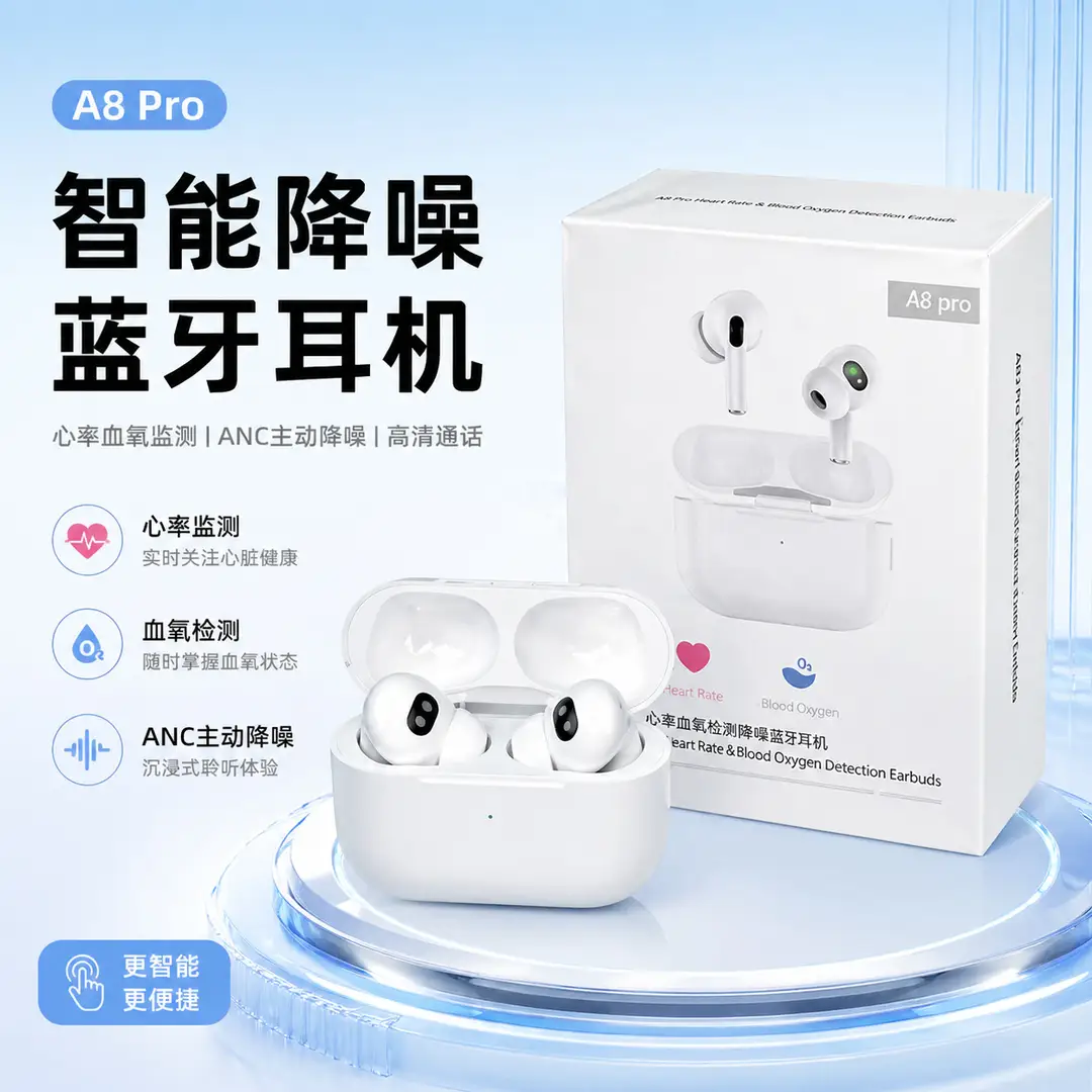 Huaqiangbei Pro3 Heart Rate Monitoring 7Th Generation In-Ear Bluetooth Headphones 8Th Generation Anc Noise Reduction 6Th Generation Headphones Air4