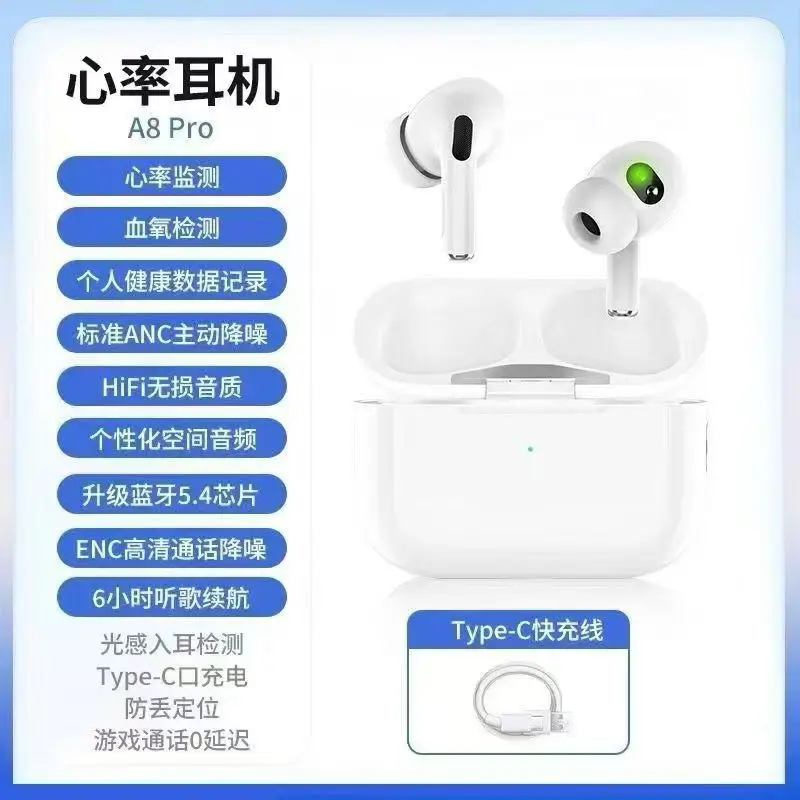 Huaqiangbei Pro3 Heart Rate Monitoring 7Th Generation In-Ear Bluetooth Headphones 8Th Generation Anc Noise Reduction 6Th Generation Headphones Air4