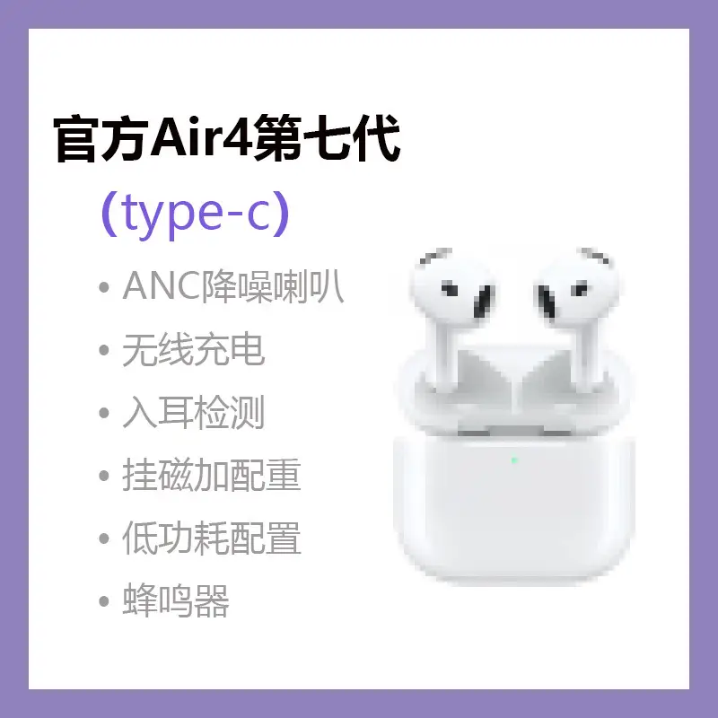 Huaqiangbei Pro3 Heart Rate Monitoring 7Th Generation In-Ear Bluetooth Headphones 8Th Generation Anc Noise Reduction 6Th Generation Headphones Air4