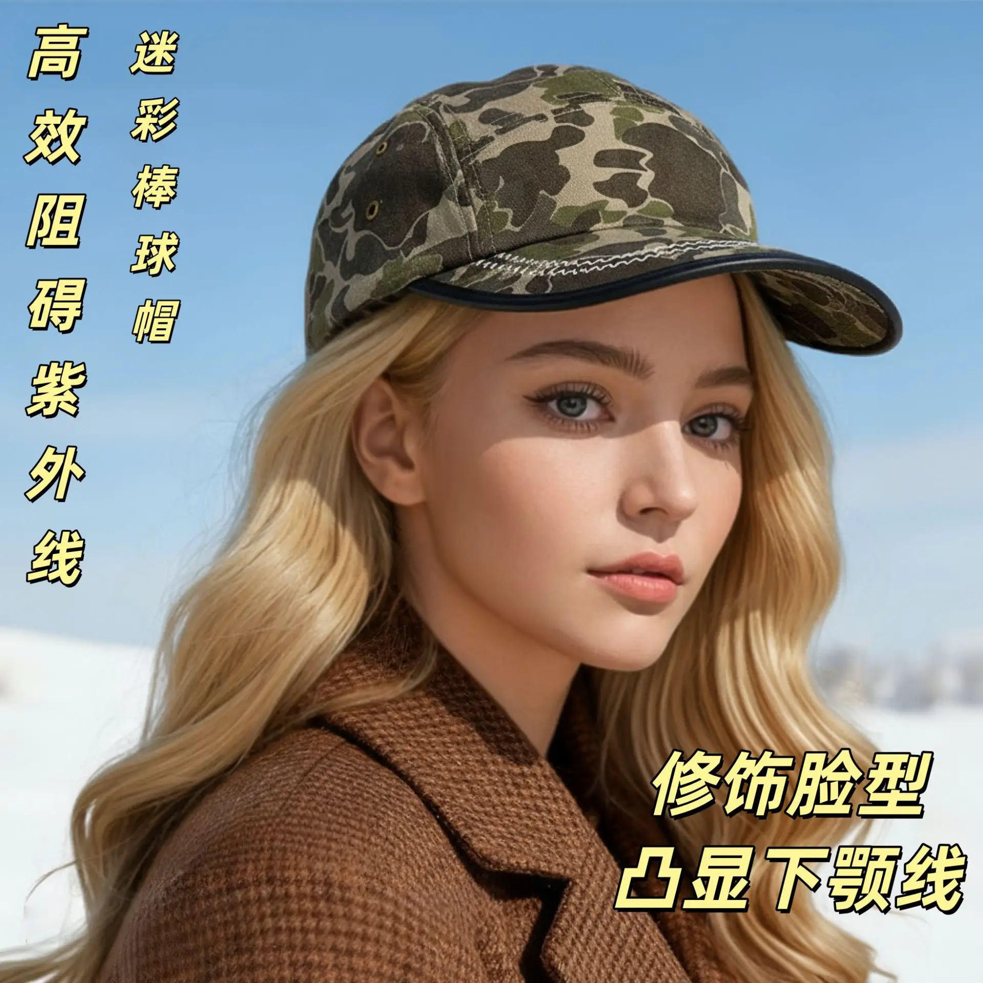Men Camouflage Baseball Cap with Wide Brim - Image 20