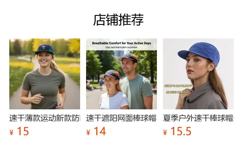 Men Camouflage Baseball Cap with Wide Brim — feature 1