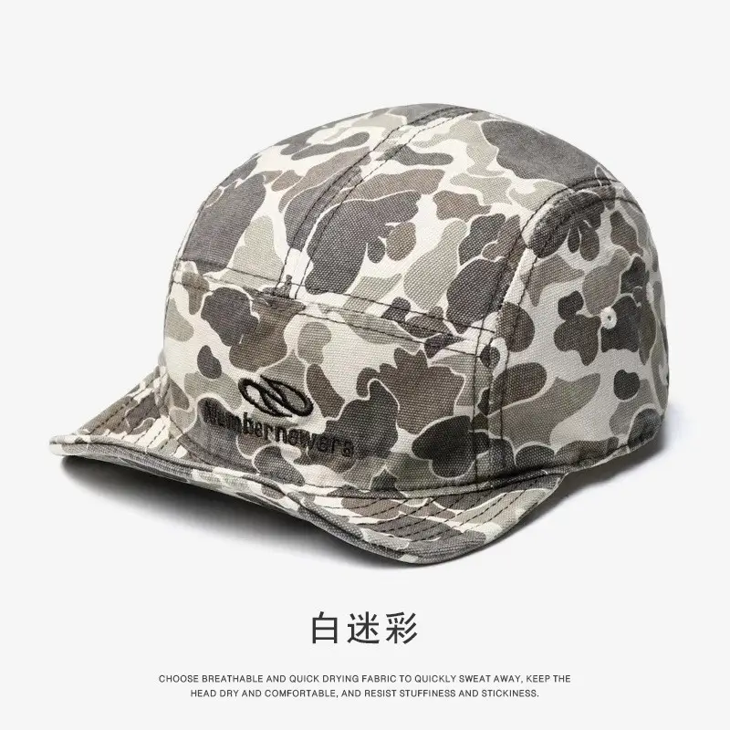 Men Camouflage Baseball Cap with Wide Brim — feature 19