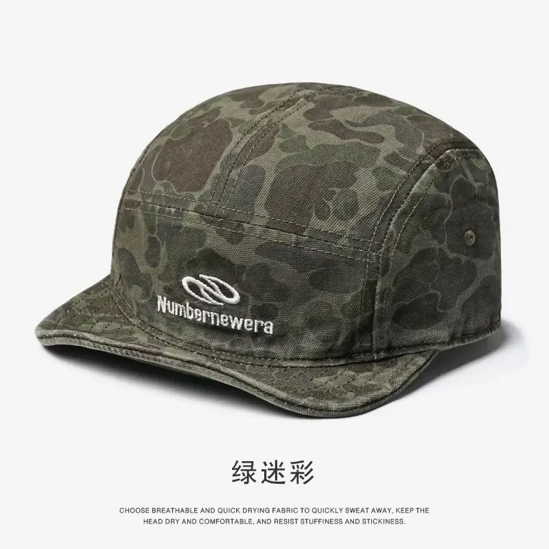 Men Camouflage Baseball Cap with Wide Brim — feature 20