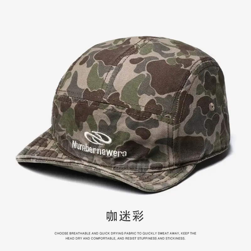Men Camouflage Baseball Cap with Wide Brim - Image 10