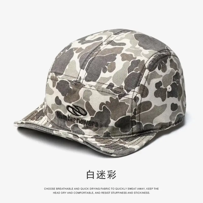 Men Camouflage Baseball Cap with Wide Brim - Image 6