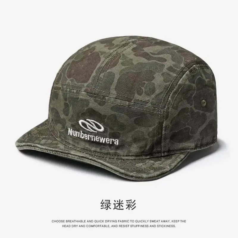 Men Camouflage Baseball Cap with Wide Brim - Image 7