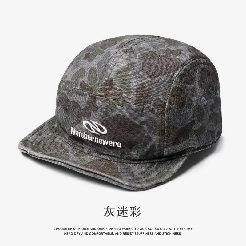 Men Camouflage Baseball Cap with Wide Brim - Image 8
