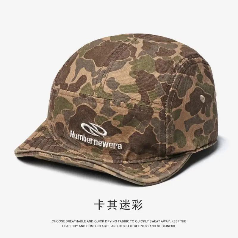 Men Camouflage Baseball Cap with Wide Brim - Image 9