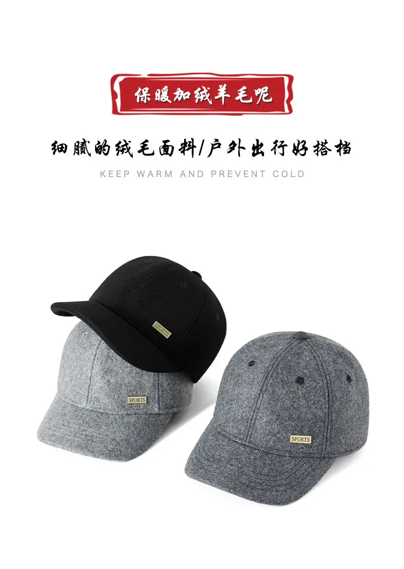 Men Wool Adjustable Cap Windproof Cold Proof — feature 12