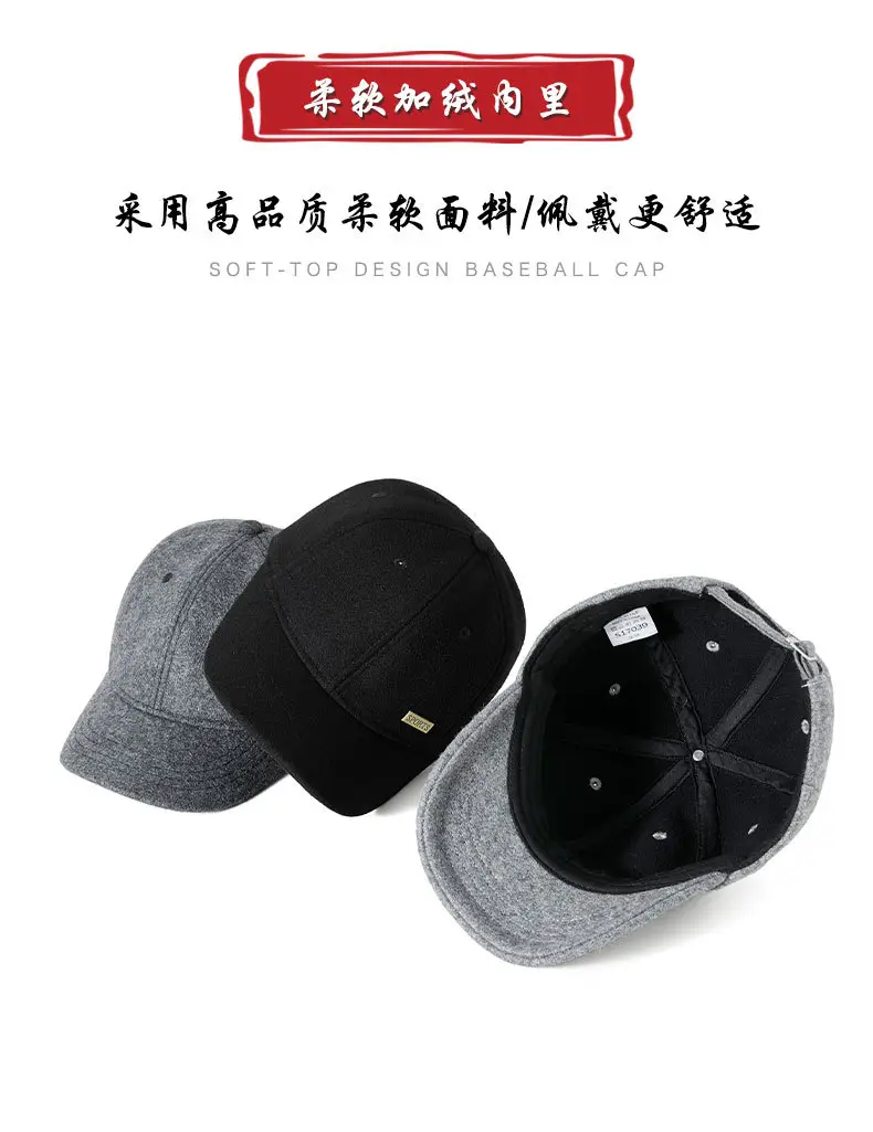 Men Wool Adjustable Cap Windproof Cold Proof — feature 14