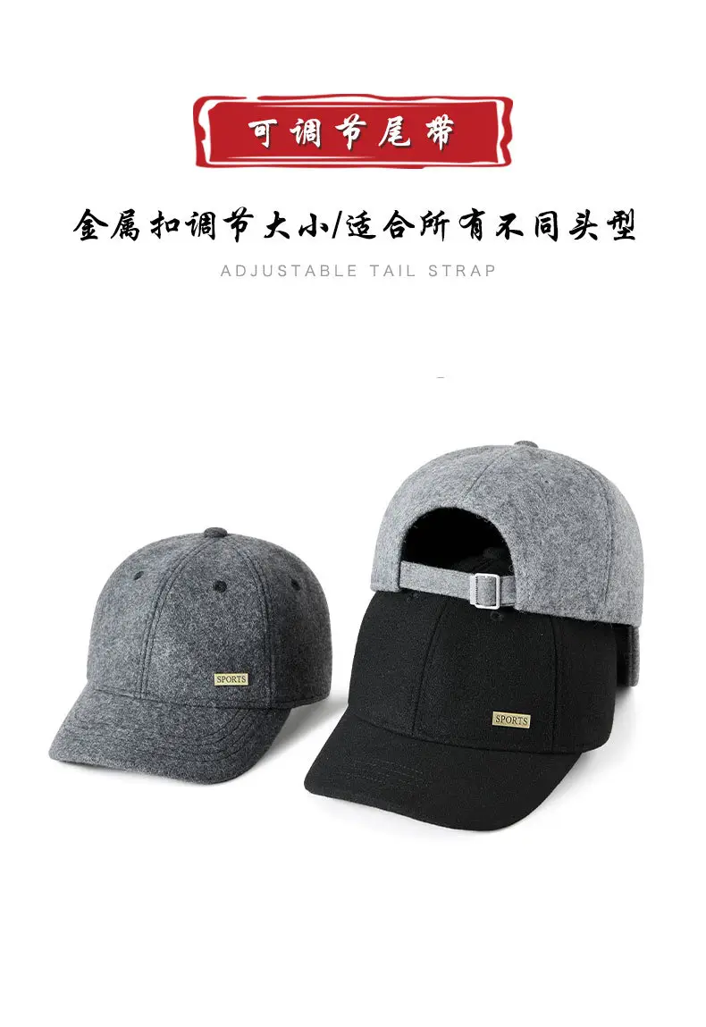 Men Wool Adjustable Cap Windproof Cold Proof — feature 15