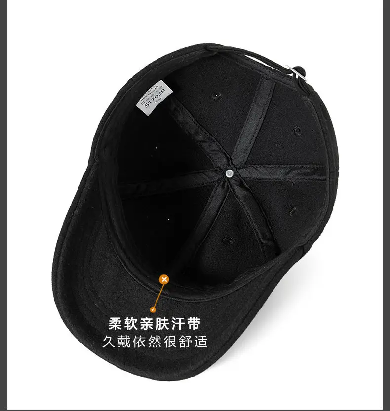 Men Wool Adjustable Cap Windproof Cold Proof — feature 19