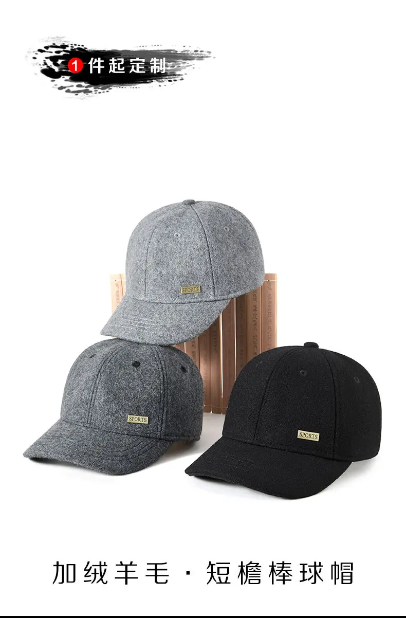 Men Wool Adjustable Cap Windproof Cold Proof — feature 2