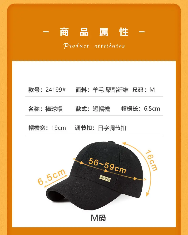 Men Wool Adjustable Cap Windproof Cold Proof — feature 9