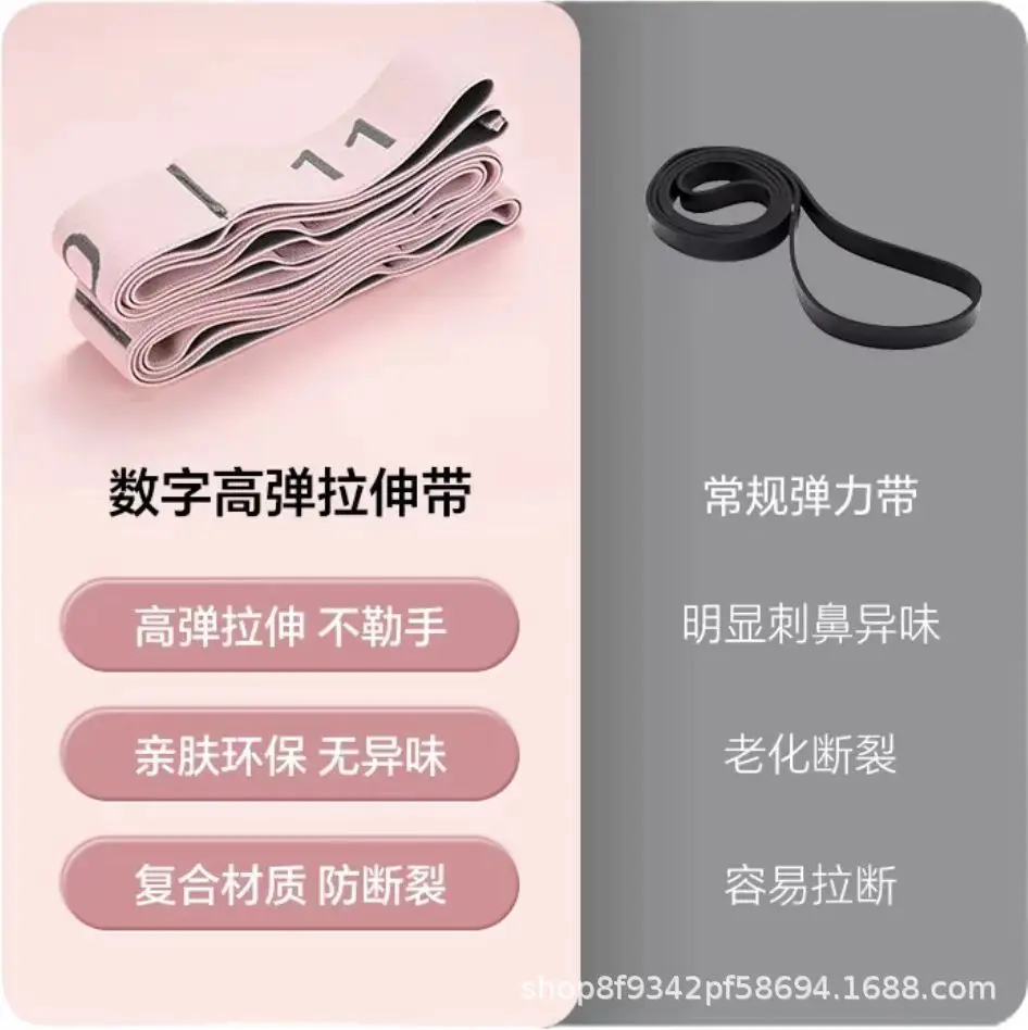 In-Stock Yoga Stretch Band with Numerical Segments for Dance and Fitness, Elastic Band for Auxiliary Resistance Stretching and Back Opening Posture Training