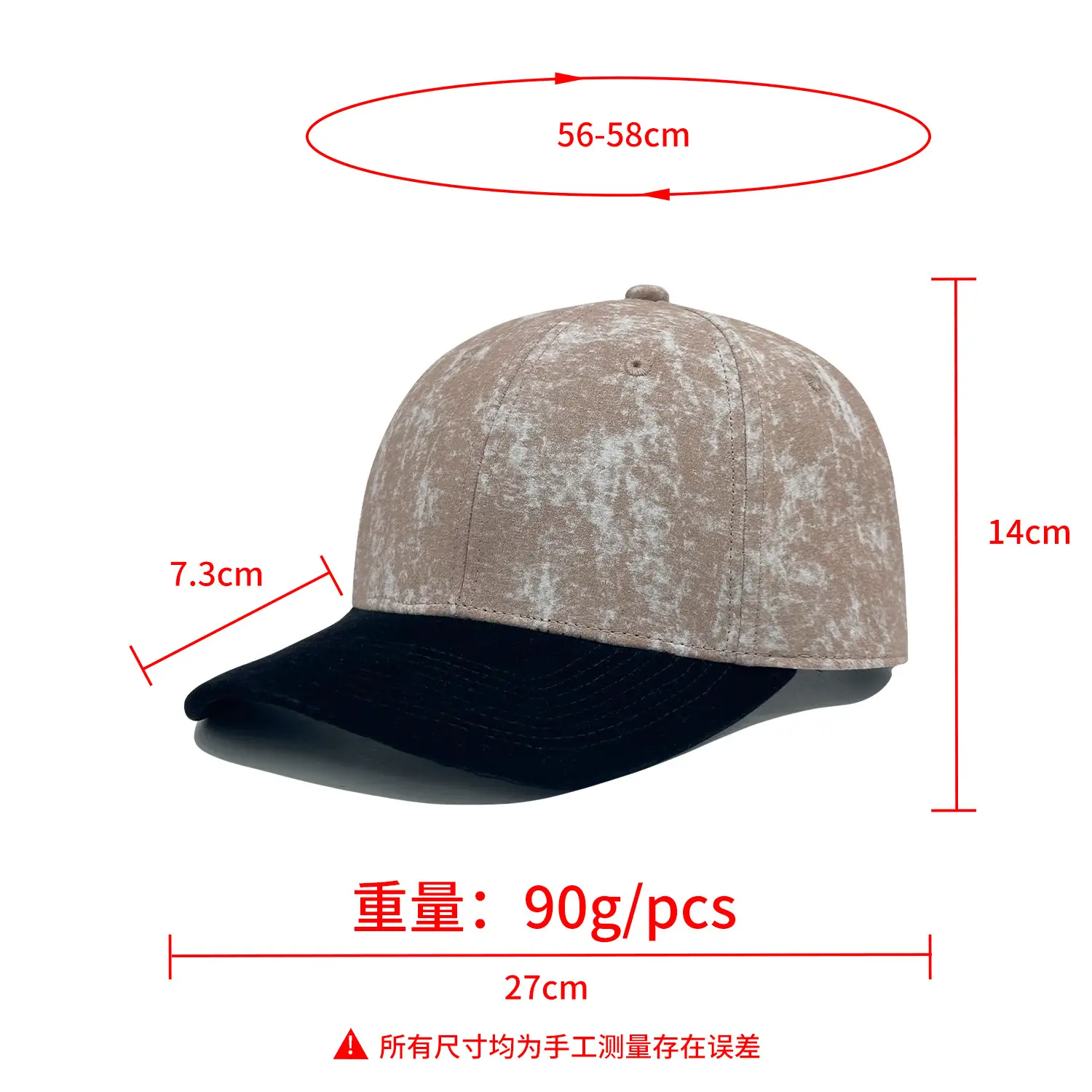 Autumn Winter Baseball Cap 56-58cm Beige