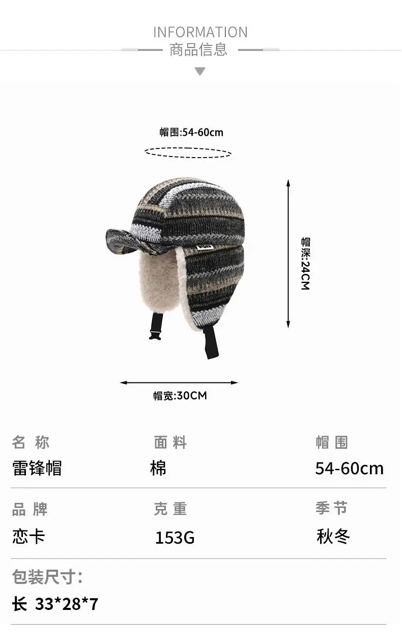 Japanese-Style Fleece Lined Duckbill Hat for Women — feature 7
