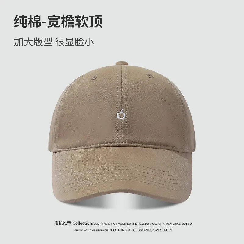 Women's Maroon Duckbill Cap Large Bristle Casual Hat - Image 2