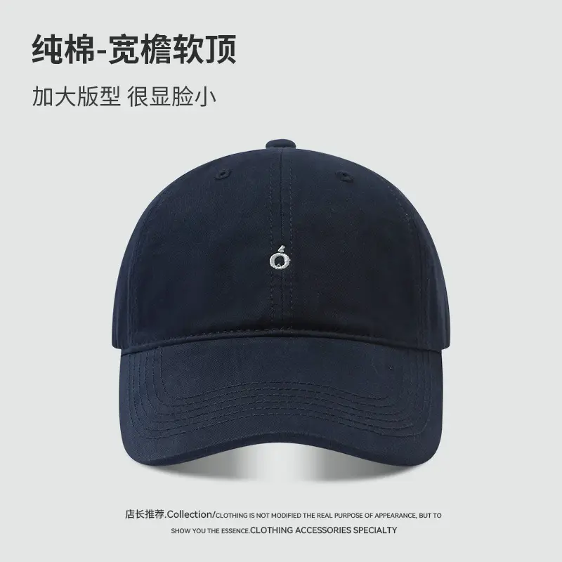 Women's Maroon Duckbill Cap Large Bristle Casual Hat - Image 3