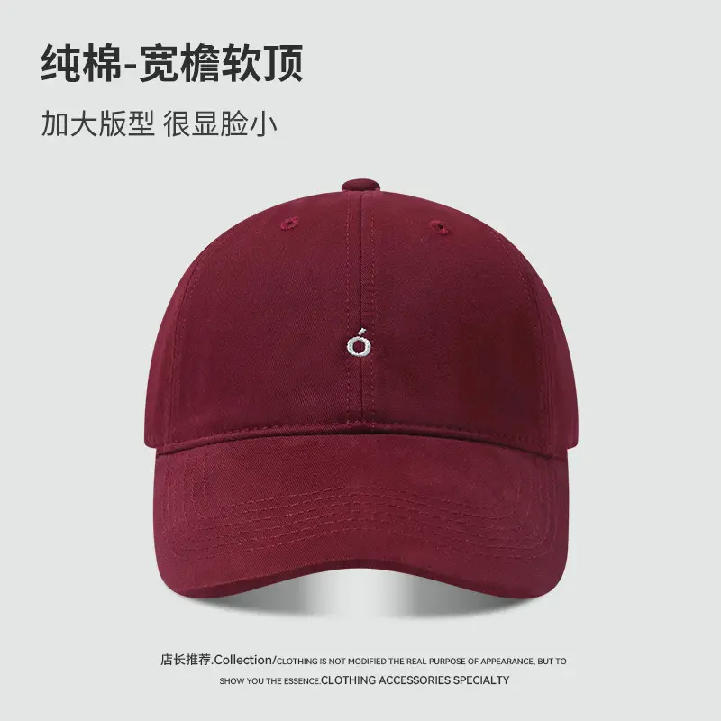 Women's Maroon Duckbill Cap Large Bristle Casual Hat - Image 5