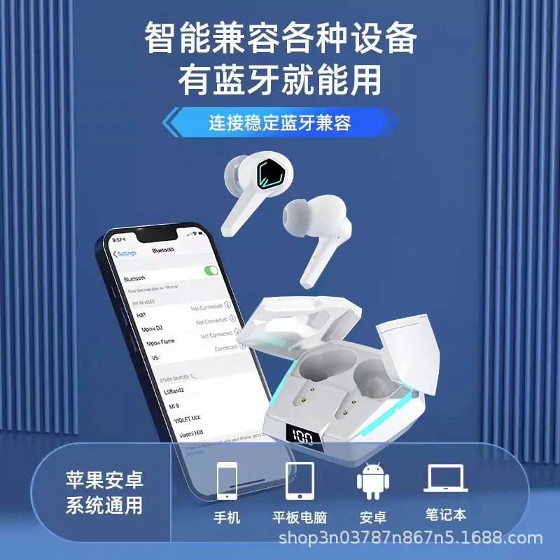 E-Sports Bluetooth Headset, In-Ear, Non-Sensory Delay, High Quality, Long Battery Life, Suitable for Huawei Android, Low Delay