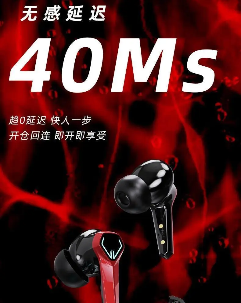 E-Sports Bluetooth Headset, In-Ear, Non-Sensory Delay, High Quality, Long Battery Life, Suitable for Huawei Android, Low Delay — feature 11