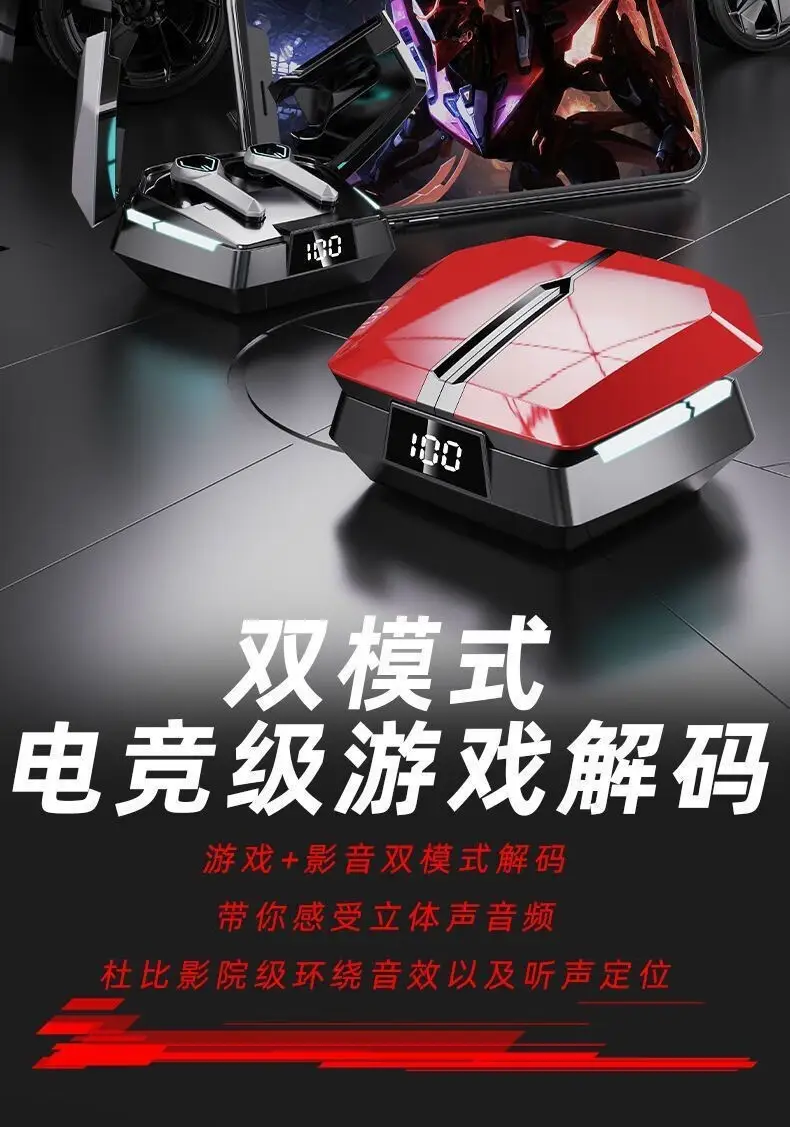 E-Sports Bluetooth Headset, In-Ear, Non-Sensory Delay, High Quality, Long Battery Life, Suitable for Huawei Android, Low Delay — feature 13
