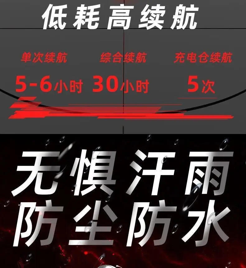 E-Sports Bluetooth Headset, In-Ear, Non-Sensory Delay, High Quality, Long Battery Life, Suitable for Huawei Android, Low Delay — feature 15