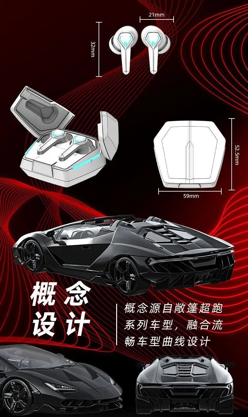E-Sports Bluetooth Headset, In-Ear, Non-Sensory Delay, High Quality, Long Battery Life, Suitable for Huawei Android, Low Delay — feature 18