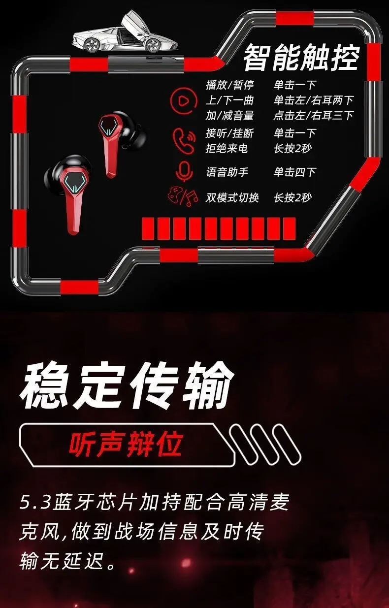 E-Sports Bluetooth Headset, In-Ear, Non-Sensory Delay, High Quality, Long Battery Life, Suitable for Huawei Android, Low Delay — feature 19