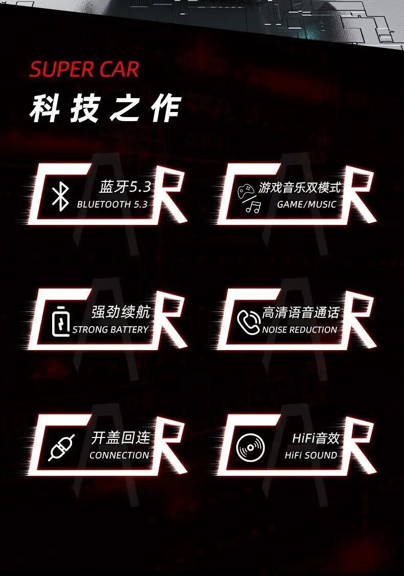 E-Sports Bluetooth Headset, In-Ear, Non-Sensory Delay, High Quality, Long Battery Life, Suitable for Huawei Android, Low Delay — feature 2