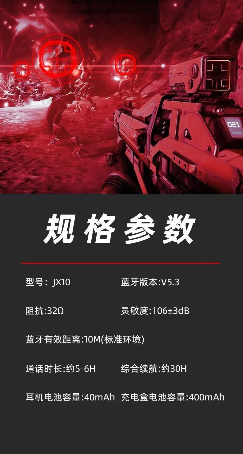 E-Sports Bluetooth Headset, In-Ear, Non-Sensory Delay, High Quality, Long Battery Life, Suitable for Huawei Android, Low Delay — feature 20