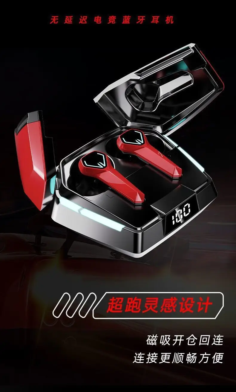 E-Sports Bluetooth Headset, In-Ear, Non-Sensory Delay, High Quality, Long Battery Life, Suitable for Huawei Android, Low Delay — feature 3