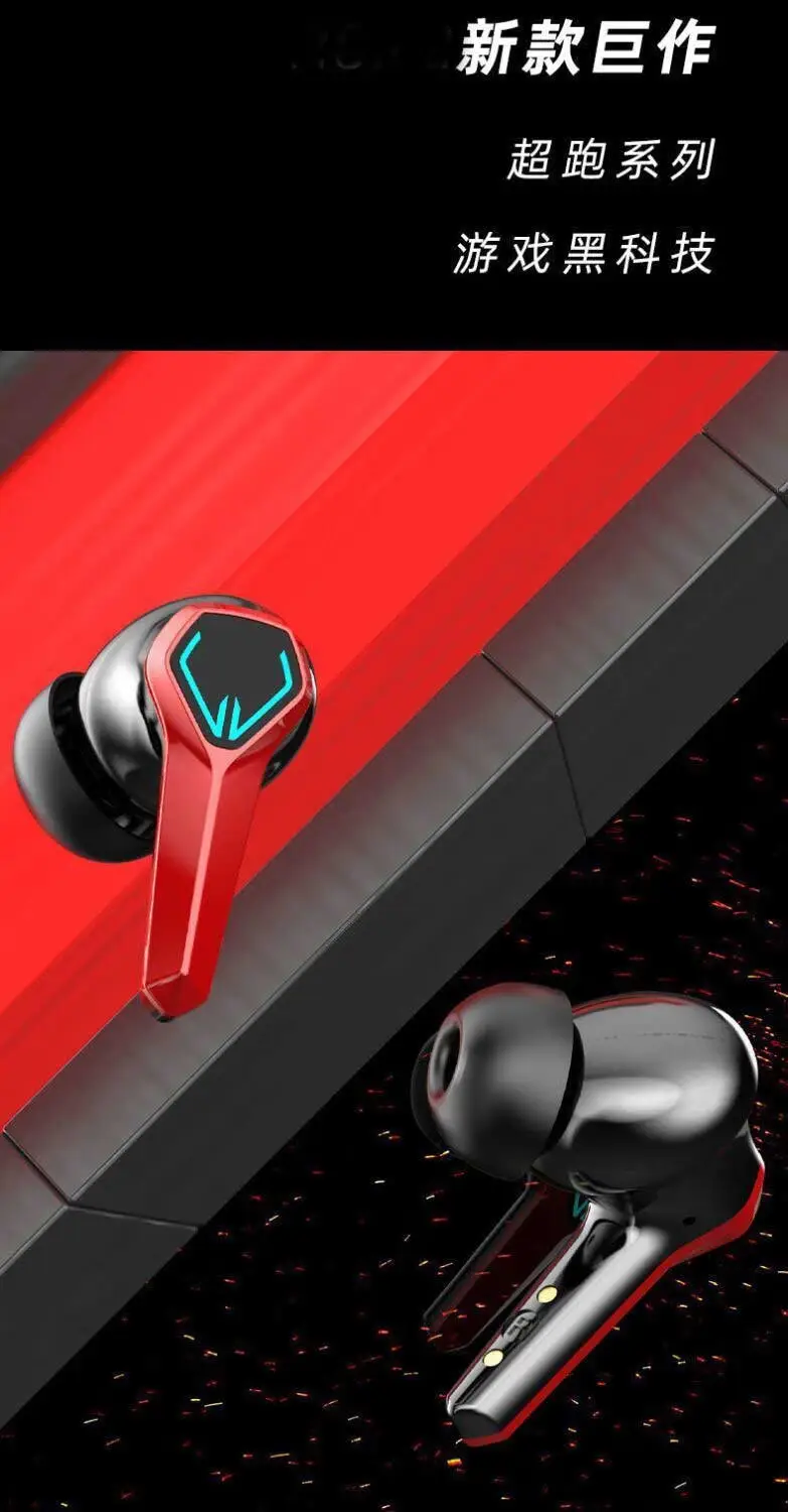E-Sports Bluetooth Headset, In-Ear, Non-Sensory Delay, High Quality, Long Battery Life, Suitable for Huawei Android, Low Delay — feature 5