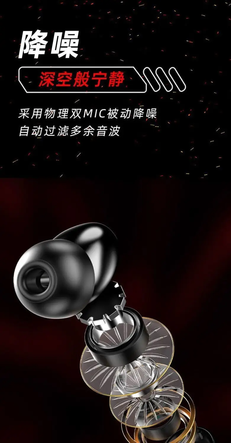 E-Sports Bluetooth Headset, In-Ear, Non-Sensory Delay, High Quality, Long Battery Life, Suitable for Huawei Android, Low Delay — feature 6
