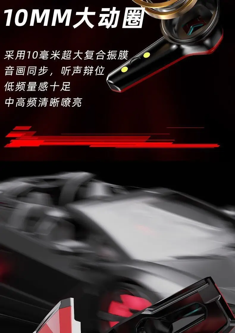 E-Sports Bluetooth Headset, In-Ear, Non-Sensory Delay, High Quality, Long Battery Life, Suitable for Huawei Android, Low Delay — feature 7