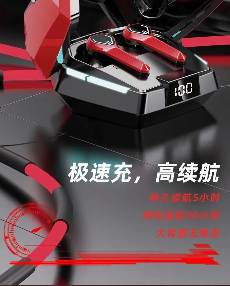 E-Sports Bluetooth Headset, In-Ear, Non-Sensory Delay, High Quality, Long Battery Life, Suitable for Huawei Android, Low Delay — feature 8